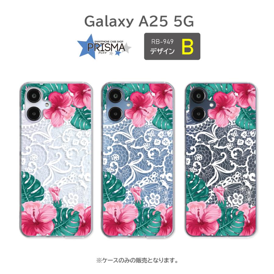 Galaxy A25 ケース 花柄 SCG33 SC-53F スマホケース ハードケース