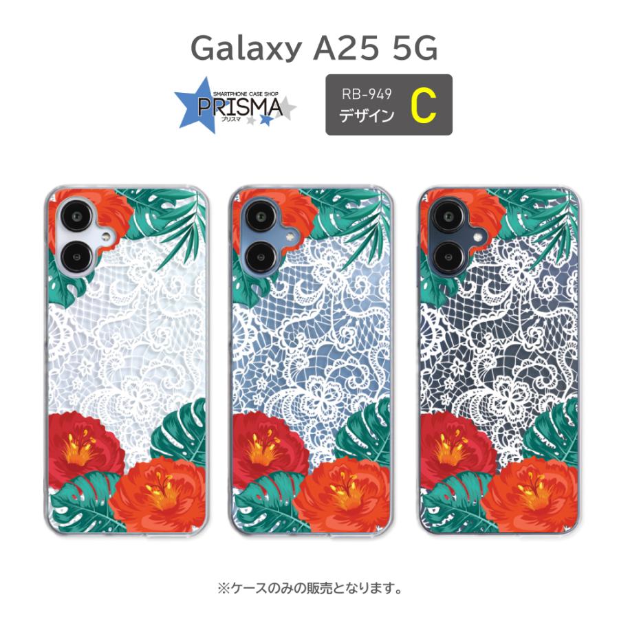 Galaxy A25 ケース 花柄 SCG33 SC-53F スマホケース ハードケース