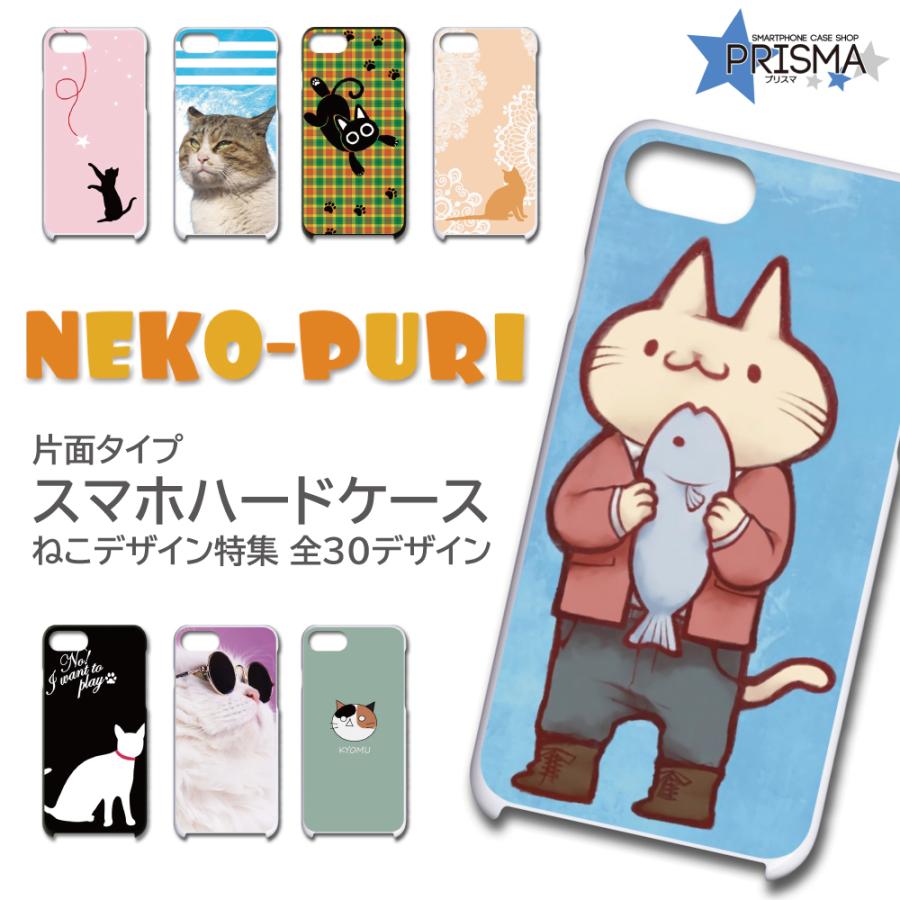 スマホケース iPhone17 ケース iPhone16e iPhone15 iPhone14 iPhone