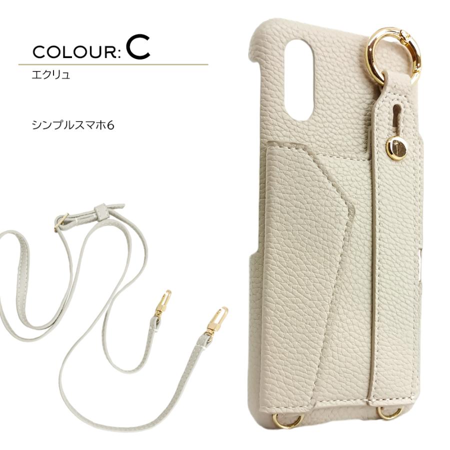 シンプルスマホ6 スマホショルダー ストラップ ケース A201SH くすみ