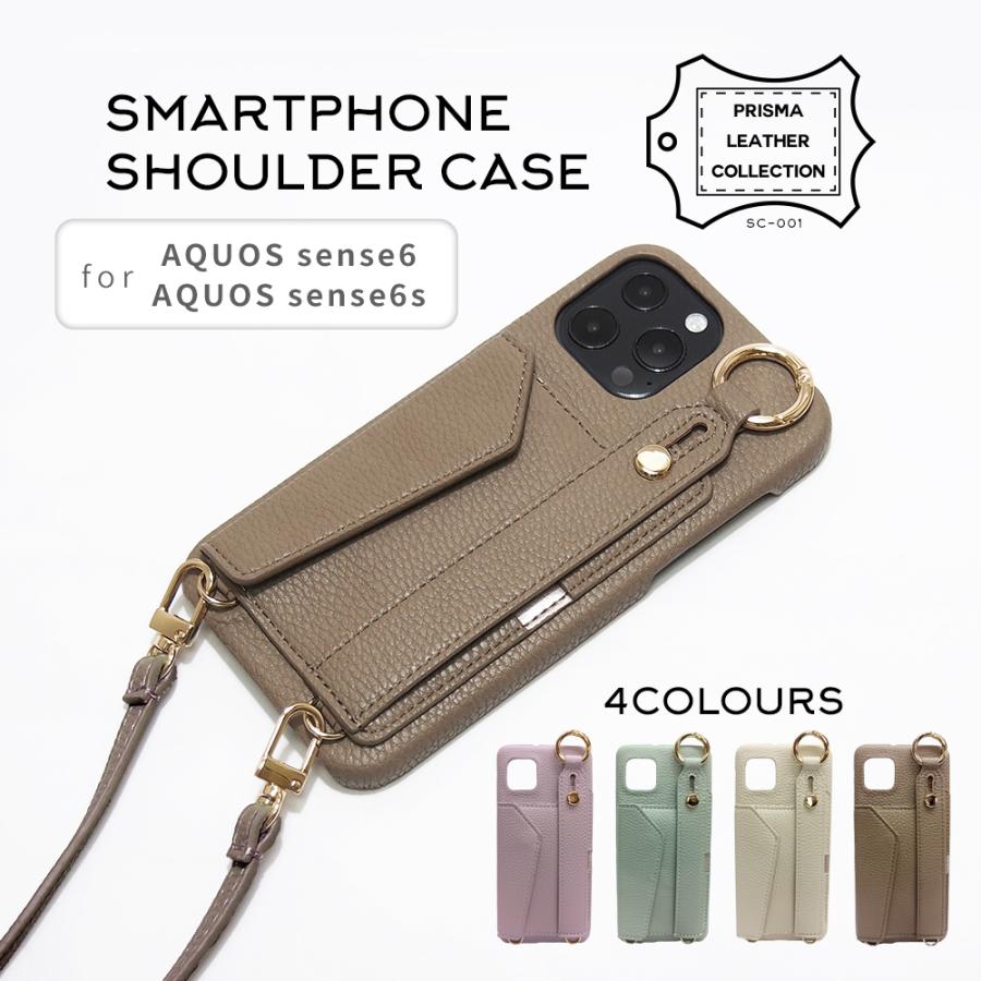 【お買得】 AQUOS sense6 SH ケース ストラップ スマホショルダー sense6s スマートフォン本体