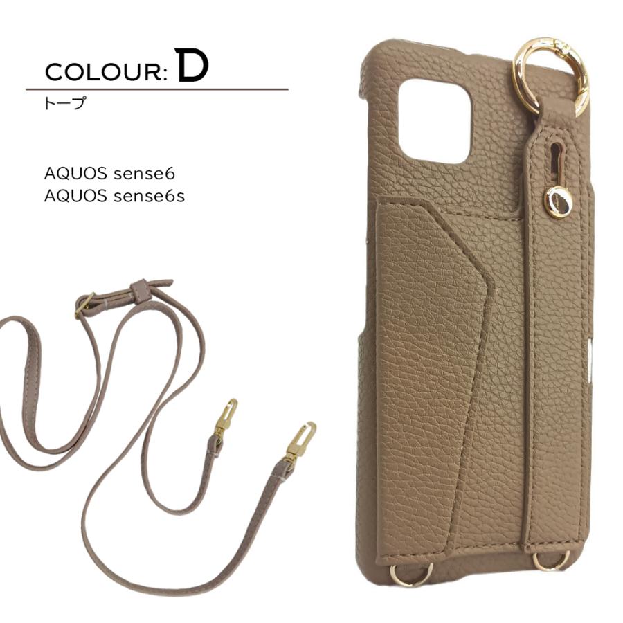 AQUOS sense6 sense6s スマホショルダー ストラップ ケース SH AQUOS sense6 sense6s スマホショルダー ストラップ ケース SH