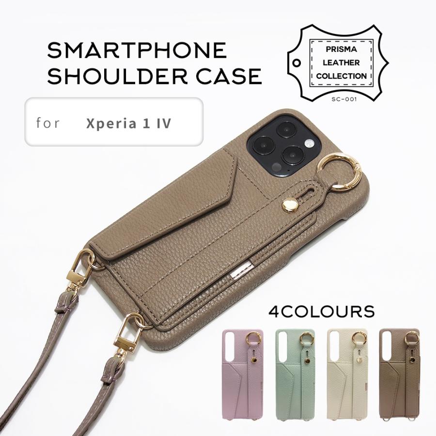 Xperia 1 IV スマホショルダー ストラップ ケース SO-51C SOG06 くすみ