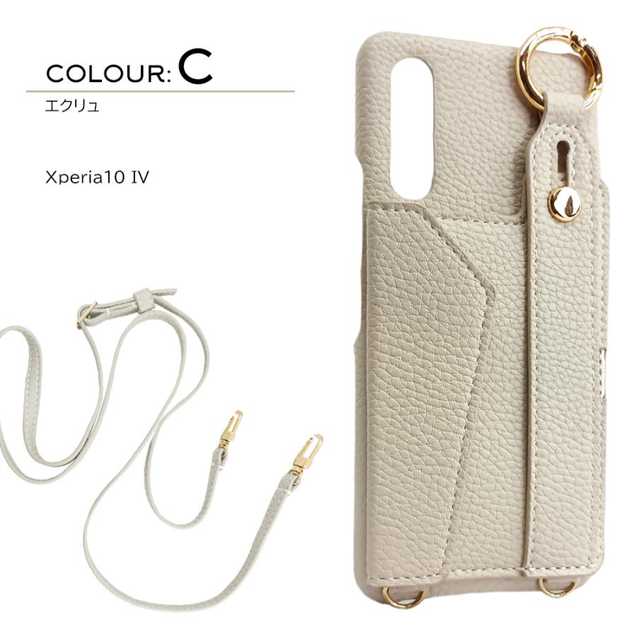 Xperia 10 IV スマホショルダー ストラップ ケース SO-52C SOG07