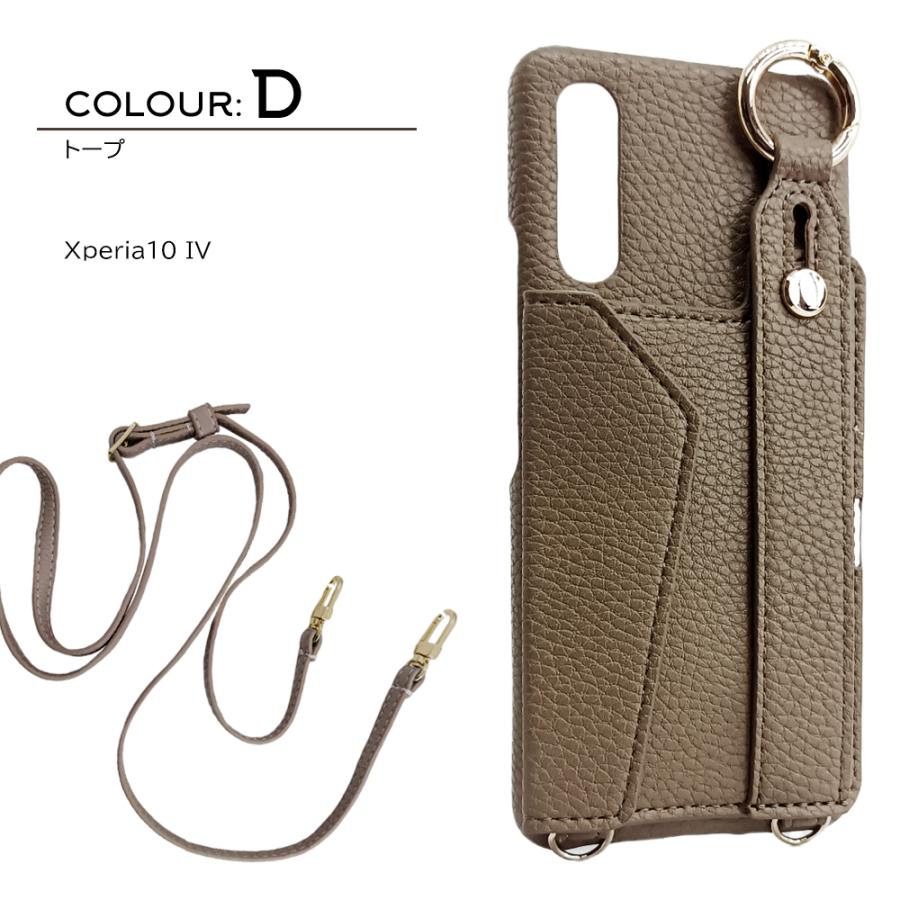 Xperia 10 IV スマホショルダー ストラップ ケース SO-52C SOG07