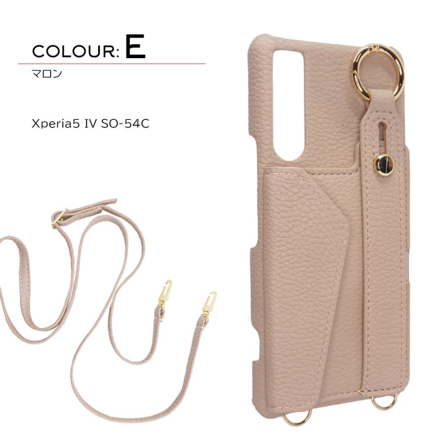 Xperia 5 IV スマホショルダー ストラップ ケース SO-54C くすみカラー