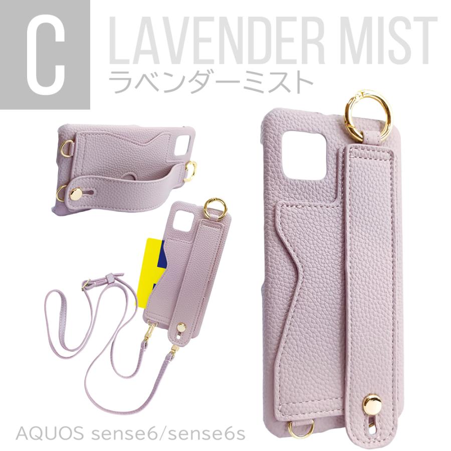 AQUOS sense6 sense6s スマホショルダー ストラップ ケース SH-54B