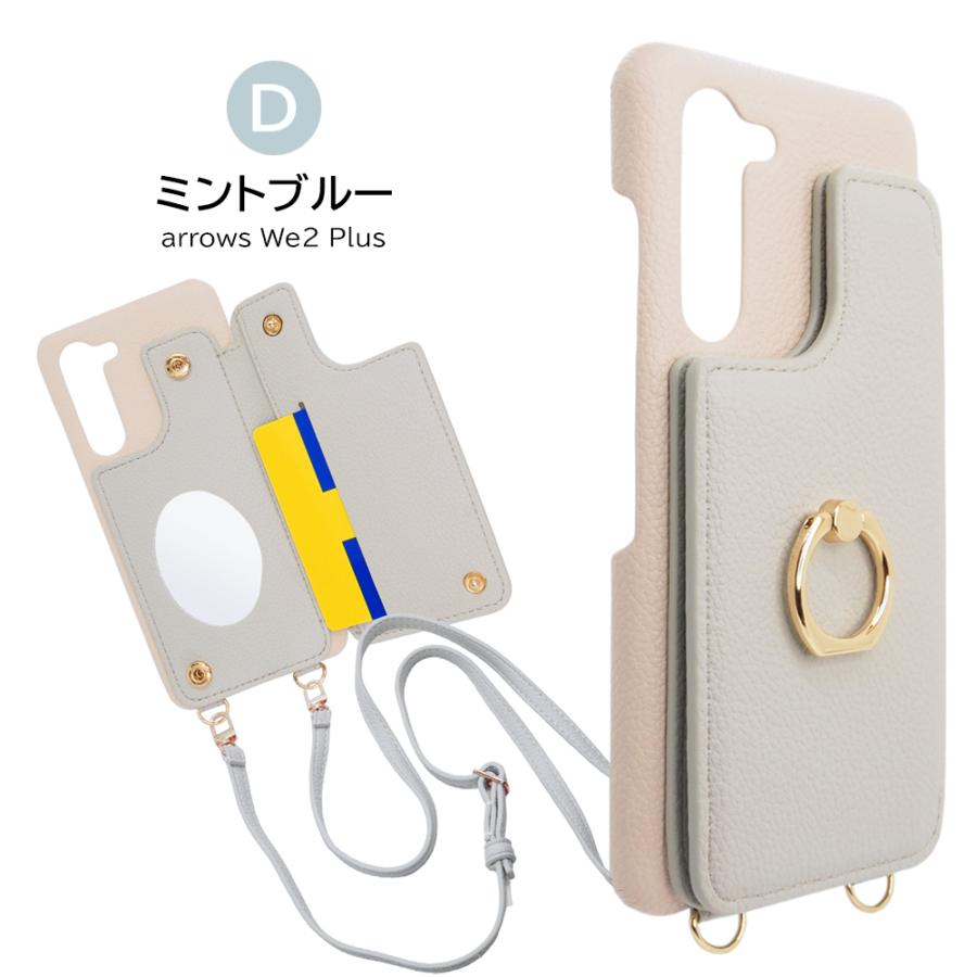arrows We2 Plus ケース リング スマホショルダー F-51E ストラップ