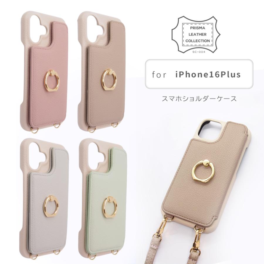 iPhone16 Plus ケース リング スマホショルダー アイフォン16プラス