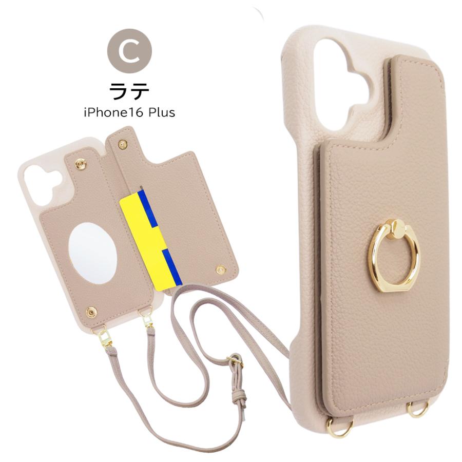 【美品】iPhone16Plus ケース + 【未使用】ストラップのセット iPhone16 Plus ケース リング スマホショルダー アイフォン16