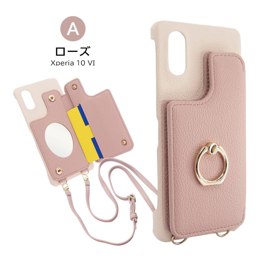Xperia 10 VI ケース リング スマホショルダー SO-52E SOG14 A402SO