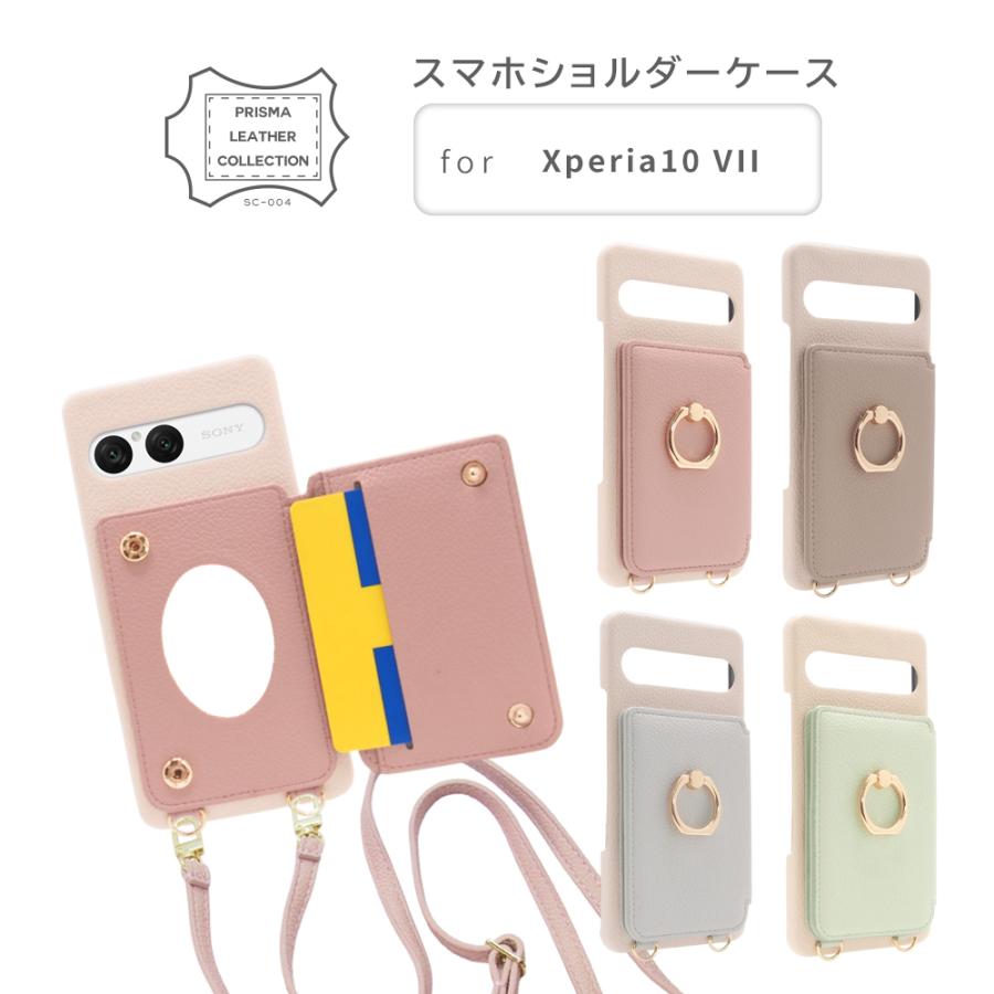 Xperia10 VII ケース リング スマホショルダー SO-52F SOG16 A502SO