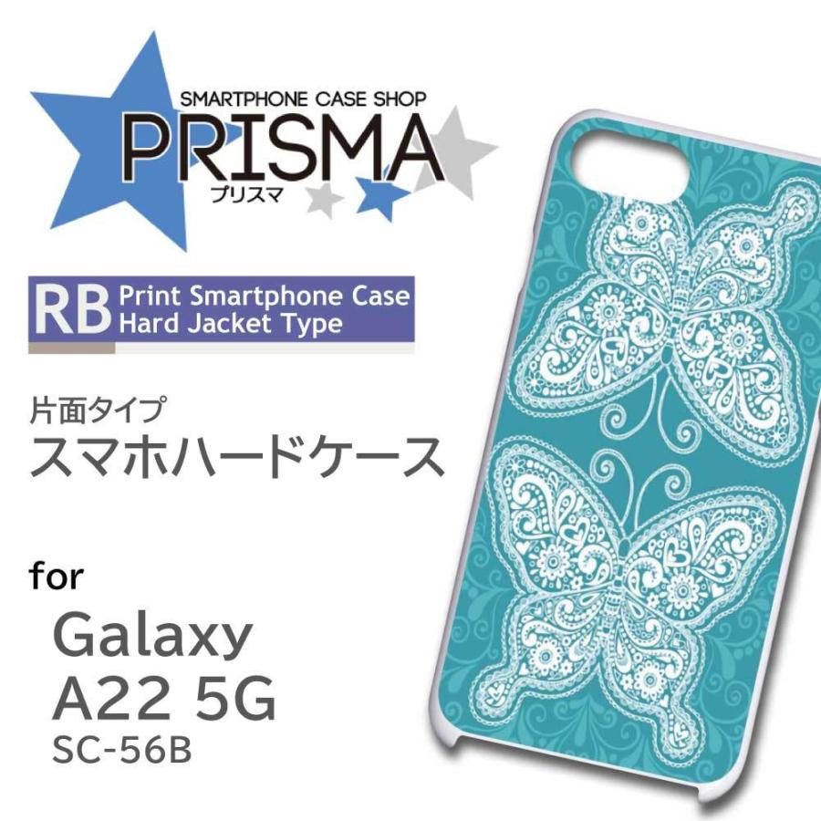 Galaxy A22 ケース 蝶 ちょうちょ イラスト SC-56B ギャラクシーa22
