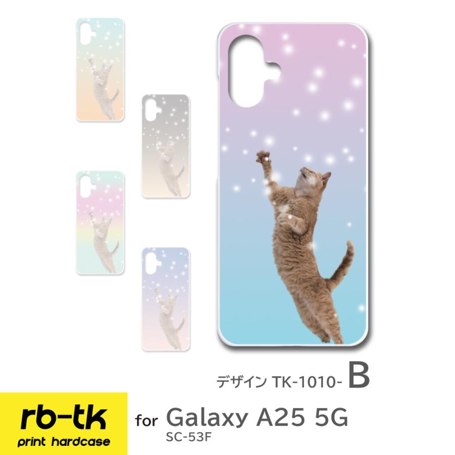 Galaxy A25 5G ケース ネコ 猫 ねこ SC53F ギャラクシー スマホケース