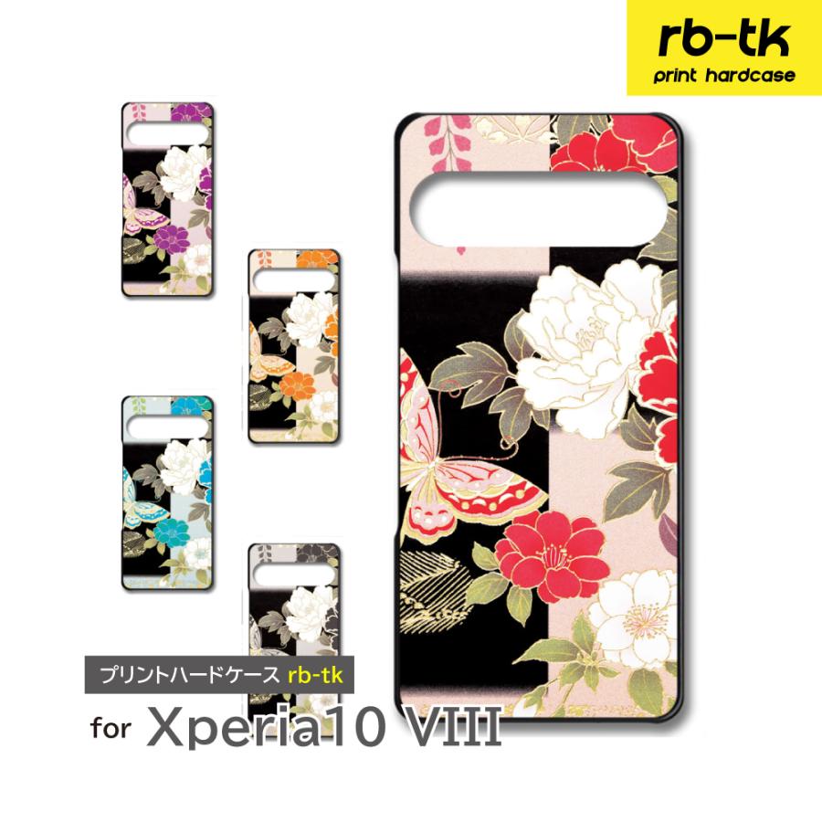Xperia 10 VIII ケース SO-52G SOG18 A602SO スマホケース