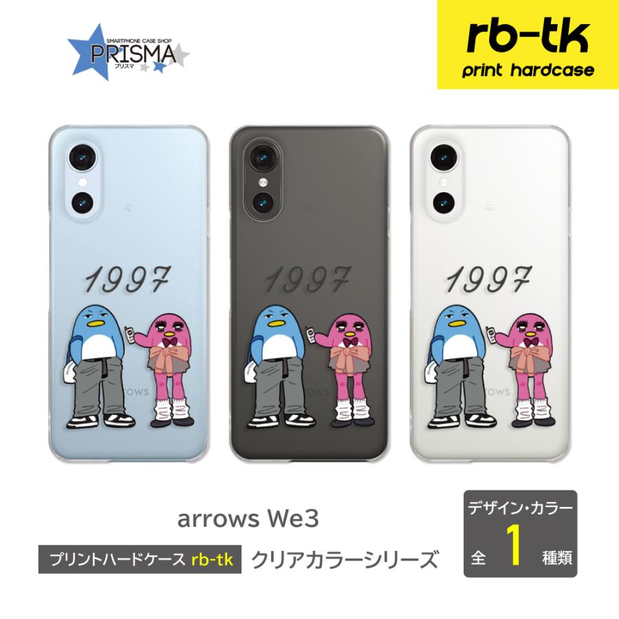 nubia arrows We3 ケース F-52G スマホケース アロウズ ウィー 3