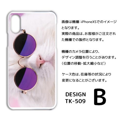 Android One S8 ケース カバー スマホケース ねこ 猫 ネコ Y!mobileハードタイプ 背面 |  | 02