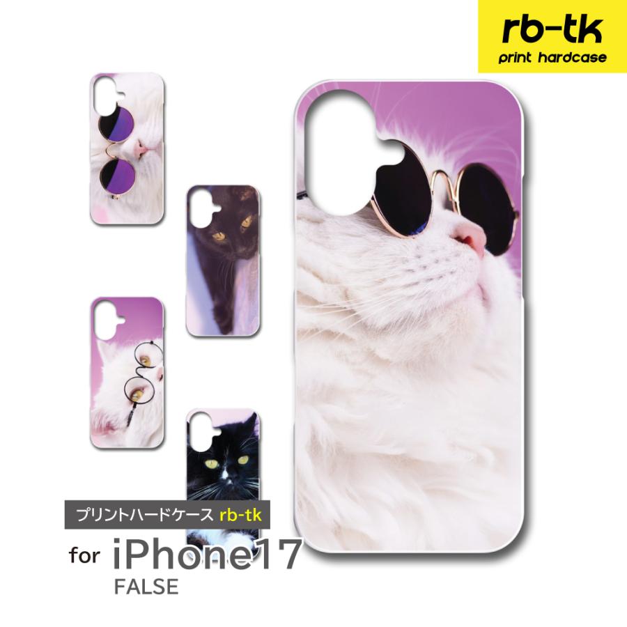 iPhone17 ケース iPhone 17 スマホケース アイフォン17 カバー ねこ 猫