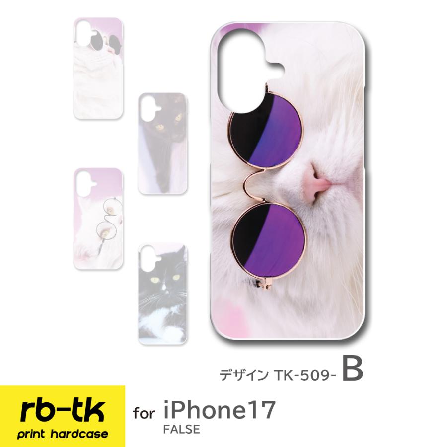 iPhone17 ケース iPhone 17 スマホケース アイフォン17 カバー ねこ 猫