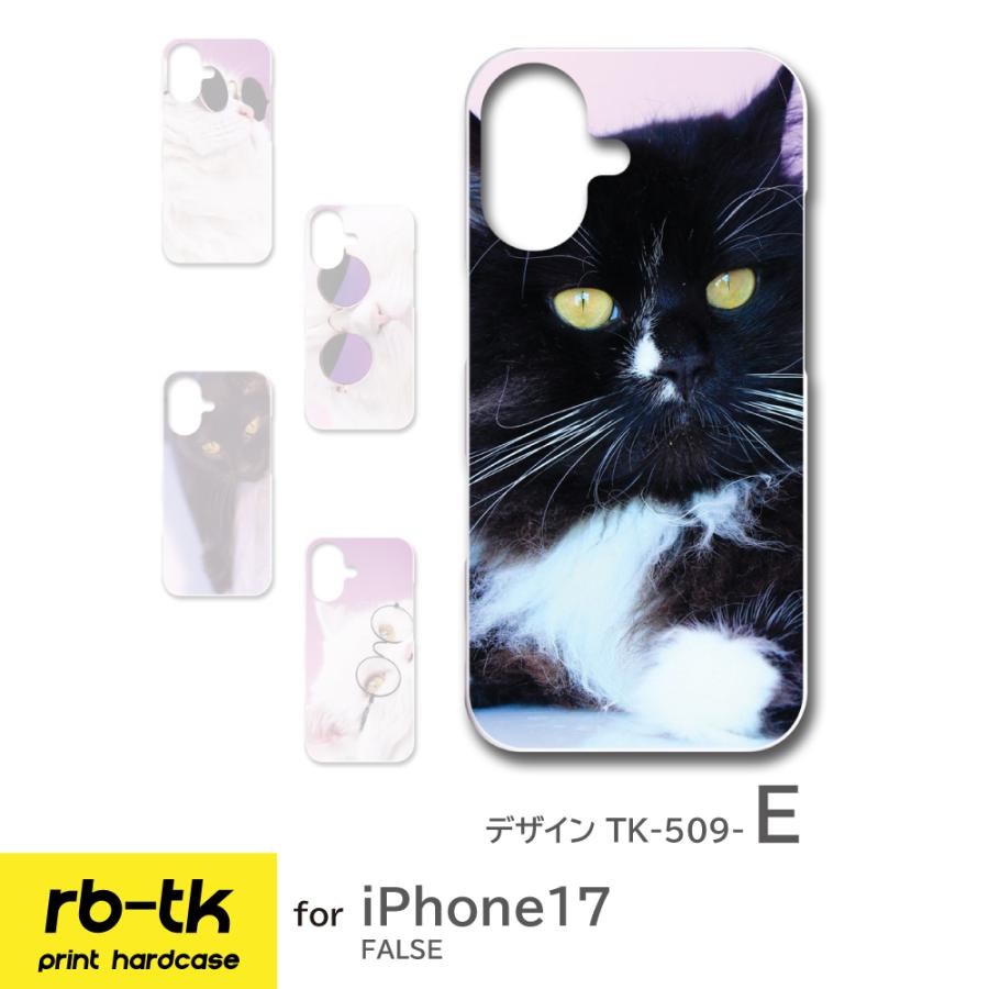 iPhone17 ケース iPhone 17 スマホケース アイフォン17 カバー ねこ 猫