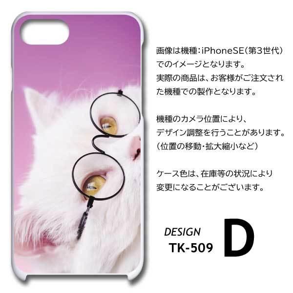 OPPO Reno7 A ケース 猫 ねこ ネコ OPG04 オッポ リノ7a OPPO Reno7 A ケース 猫 ねこ ネコ OPG04 オッポ リノ7a