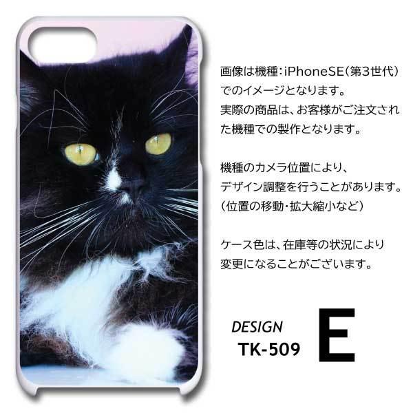 OPPO Reno7 A ケース 猫 ねこ ネコ OPG04 オッポ リノ7a OPPO Reno7 A ケース 猫 ねこ ネコ OPG04 オッポ リノ7a