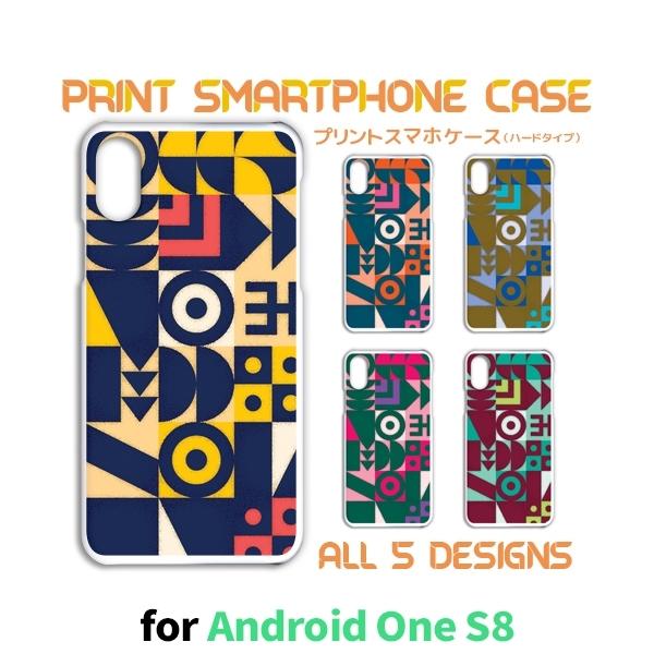 Android One S8 ケース カバー スマホケース パターン モダン Y!mobileハードタイプ 背面 | 