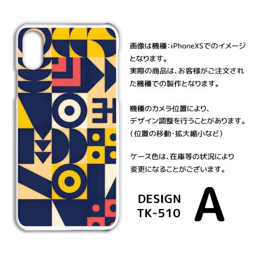 Android One S8 ケース カバー スマホケース パターン モダン Y!mobileハードタイプ 背面 |  | 01