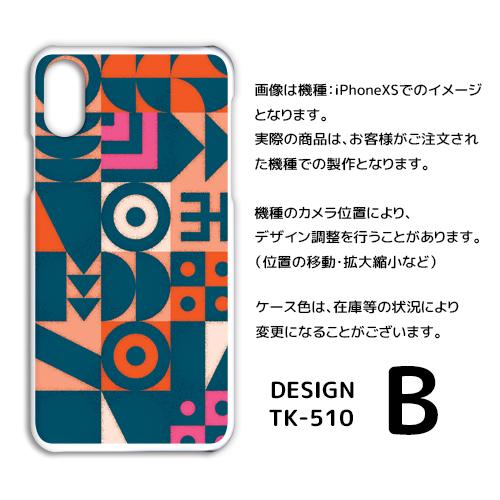 Android One S8 ケース カバー スマホケース パターン モダン Y!mobileハードタイプ 背面 |  | 02