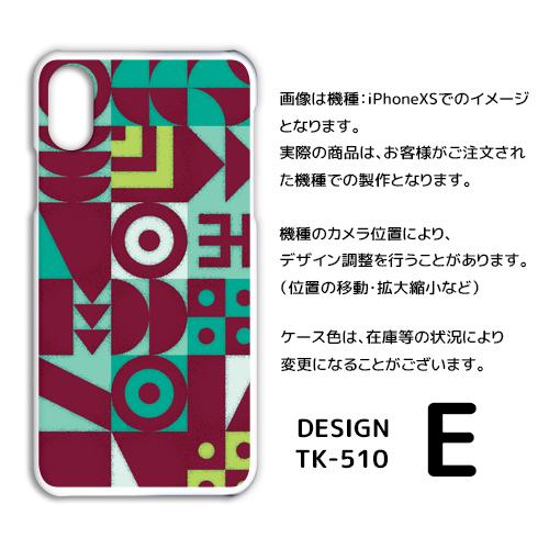 Android One S8 ケース カバー スマホケース パターン モダン Y!mobileハードタイプ 背面 |  | 05