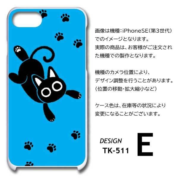 らくらくスマートフォン3 F-06F ケース カバー スマホケース 猫 ねこ ネコ 片面 / TK-511｜prisma｜09