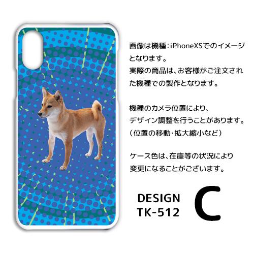 Android One S8 ケース カバー スマホケース 犬 パターン 派手 Y!mobileハードタイプ 背面 |  | 03