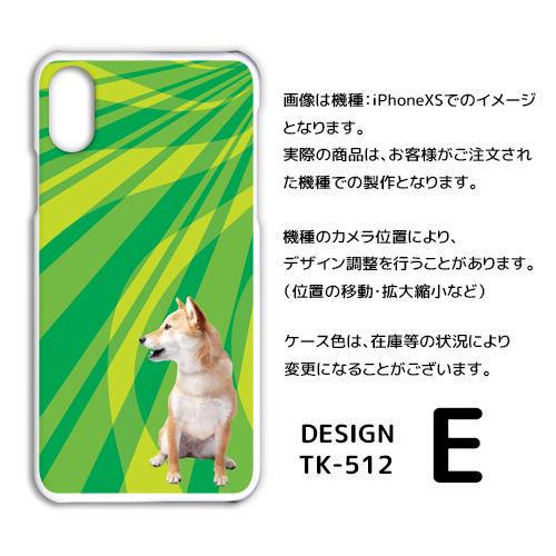 Android One S8 ケース カバー スマホケース 犬 パターン 派手 Y!mobileハードタイプ 背面 |  | 05