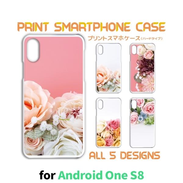Android One S8 ケース カバー スマホケース 花柄 ピンク Y!mobileハードタイプ 背面 | 