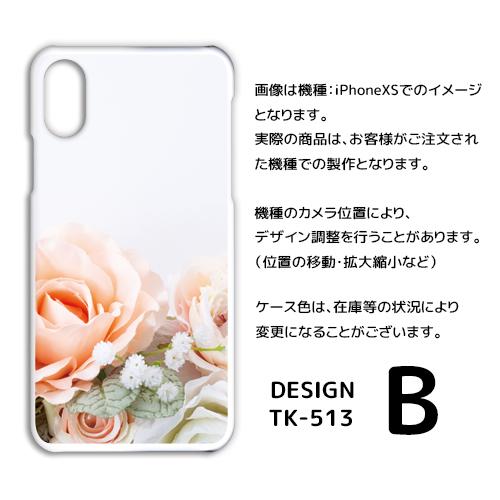 Android One S8 ケース カバー スマホケース 花柄 ピンク Y!mobileハードタイプ 背面 |  | 02