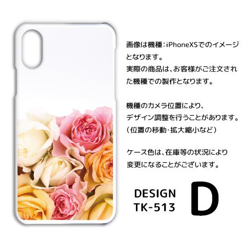 Android One S8 ケース カバー スマホケース 花柄 ピンク Y!mobileハードタイプ 背面 |  | 04