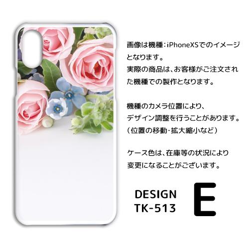 Android One S8 ケース カバー スマホケース 花柄 ピンク Y!mobileハードタイプ 背面 |  | 05