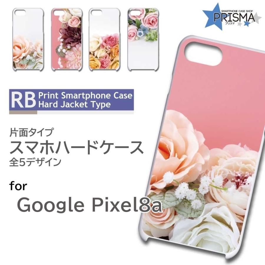 ピクセル8a ケース Google Pixel8a 花 ピンク シンプル ピクセル8a グーグルピクセル8a スマホケース ハードケース | 