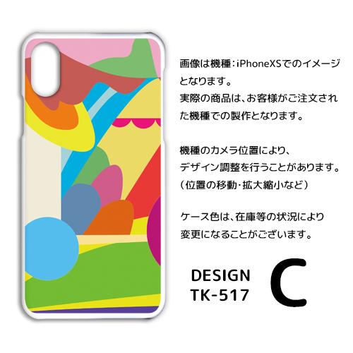 Android One S8 ケース カバー スマホケース パターン モダン Y!mobileハードタイプ 背面 |  | 03