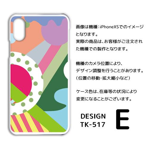 Android One S8 ケース カバー スマホケース パターン モダン Y!mobileハードタイプ 背面 |  | 05