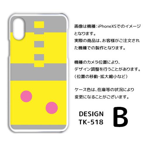 Android One S8 ケース カバー スマホケース パターン モダン Y!mobileハードタイプ 背面 |  | 02