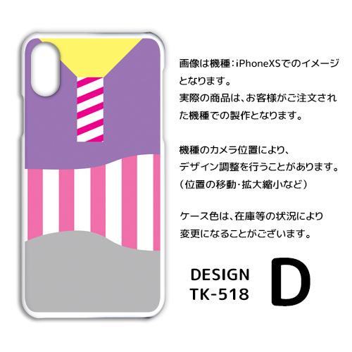 Android One S8 ケース カバー スマホケース パターン モダン Y!mobileハードタイプ 背面 |  | 04