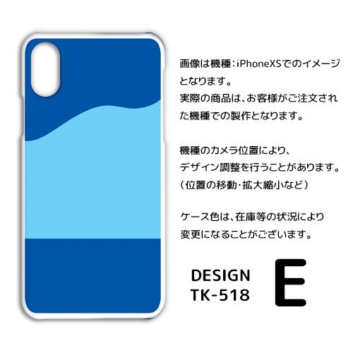 Android One S8 ケース カバー スマホケース パターン モダン Y!mobileハードタイプ 背面 |  | 05