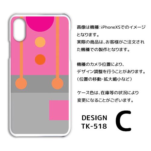 AQUOS zero5G basic ケース カバー スマホケース パターン モダン SoftBankハードタイプ 背面 |  | 03