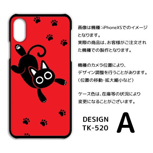 Android One S8 ケース カバー スマホケース ねこ 猫 ネコ Y!mobileハードタイプ 背面 |  | 01