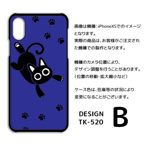 Android One S8 ケース カバー スマホケース ねこ 猫 ネコ Y!mobileハードタイプ 背面 |  | 02