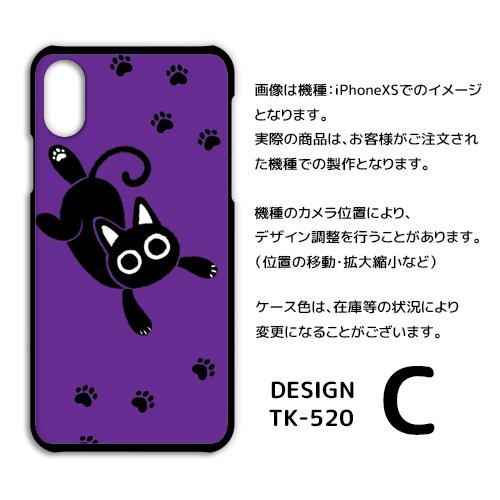 Android One S8 ケース カバー スマホケース ねこ 猫 ネコ Y!mobileハードタイプ 背面 |  | 03