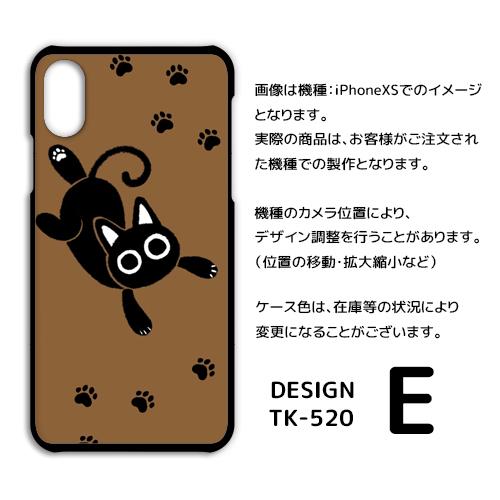 Android One S8 ケース カバー スマホケース ねこ 猫 ネコ Y!mobileハードタイプ 背面 |  | 05