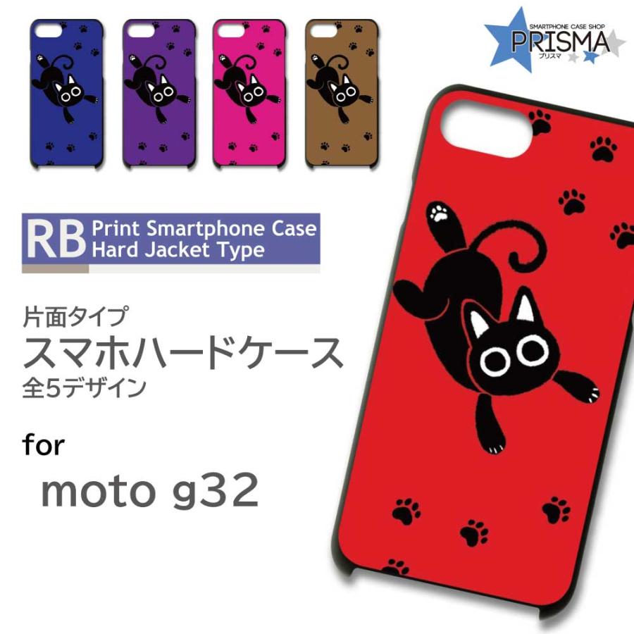 moto g 32 本体 ケース付き prisma_tk-867-motog32