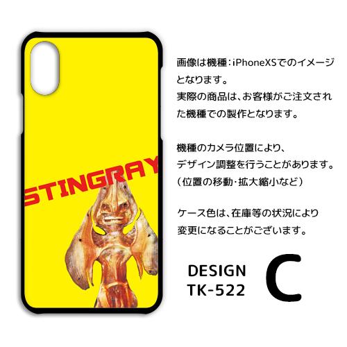 Android One S8 ケース カバー スマホケース 干物 Y!mobileハードタイプ 背面 |  | 03